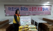 버즈 민경훈, 독거노인 돕는 천사 무료급식소 쌀 기부