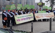 송파구, 한달에 한번 ‘미세먼지 줄이기’ 캠페인 펼친다