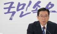 민주당, 지방선거 본격 돌입…첫 공관위 회의 개최
