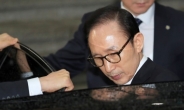 이명박 운명 가를 박범석 판사는 누구?…신연희 강남구청장 구속