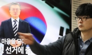 ‘평양공연 실무접촉’ 동행한 탁현민…“지원 역할”