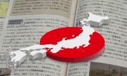 노골화 하는 일본의 ‘독도 욕심’
