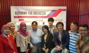 비즈폼, 인도네시아에 “문서/서식 플랫폼” 최초 오픈