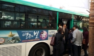 [작은 배려, 대한민국을 바꿉니다]버스 ‘뒷문 승차 얌체족’…안전은 없다?