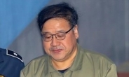 박근혜 재판부 “안종범 수첩 간접 증거로 인정된다”