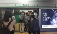 2호선 ‘또’ 열차지연…‘신호장애’로 승객들 20분 이상 피해