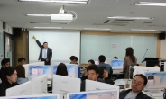 가천대, 성남시청소년재단 임직원·강사 코딩 교육