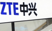 美ㆍ英 중국 겨냥 ‘안보전쟁’…대형통신업체 ZTE에 제재ㆍ경고