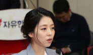 배현진 “장관 딸·재벌 남친 소문, 다 아니다”