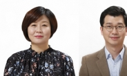 한국암웨이, 기획 및 인사 담당 임원과 최고영업책임자 선임