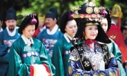 600년 시간여행 궁중문화축전 28일 개막