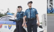 유튜버 열광…한국 경찰 vs 북한 경찰 차이점은?