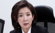 나경원 “판문점 선언 문제점 있다”…페북글 논란에도 입장 고수