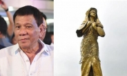 필리핀 위안부 동상 철거…日 돈에 굴복한 두테르테