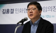 김홍걸 “트럼프도 종북 좌파냐”…홍준표에 일침