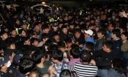 부산 日영사관 앞 강제징용노동자상 한밤 설치 시도…경찰에 저지