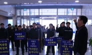 법률구조공단 이헌 이사장 해임…파업 일단락