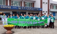 한국원자력환경공단, 안전한국훈련 홍보캠페인 전개