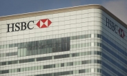 HSBC, 1분기 세전 이익 4% 감소