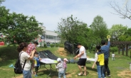 경기도유아체험교육원, 해아뜰 한마당 개최
