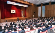 경기도교육청, 공무원 선거중립 결의대회 개최