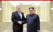 김정은 “북미정상회담, 훌륭한 첫걸음 떼는 역사적 만남 될 것”