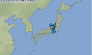 日 나가노현 북부서 5.1 지진