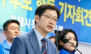 김경수, 경남 신경제지도 제시…경남지사 선거 정책대결 본격화