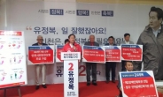 [지방선거]유정복 인천시장 후보, 시민이 행복한 ‘복지 제일 도시’ 공약 발표