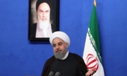 이란 반발에 EU도 외면…기댈 곳 없는 美 새 핵 합의