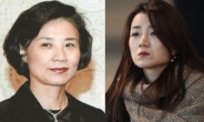 ’밀수·탈세 혐의‘ 조현아도 출국금지…한진家 세 모녀 해외도피 ‘원천봉쇄’