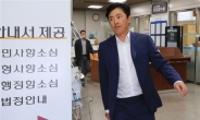 [포토뉴스] ‘관세청 인사개입’ 고영태 법원 출석