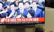 박근혜 비난했다고 후배 폭행한 60대 벌금형