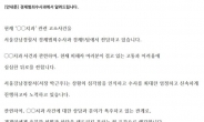 강남 ‘투명교정’ 치과 파문 확산…고소인 250명 늘어 ‘경찰 업무 마비’