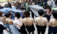 강남 한복판서 여성 '상의탈의' 시위…경찰, 공연음란죄 검토
