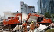 용산 4층 건물 갑자기 와르르 붕괴…부상자 1명