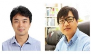 인하대-경희대 공동연구팀, 박테리아 검출 초고감도 센서 기술 개발