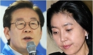 이재명 “난, 마녀 아니다”…김부선 “스캔들 알려진 후 통쾌했다”