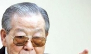 김종필 전 국무총리 별세…향년 92세