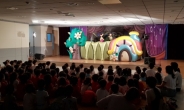 화성시 ‘어린이 양성평등·성폭력예방 인형극’ 개최