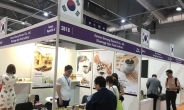경기농진,일대일로 홍콩 국제식품전 참가