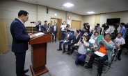 [포토뉴스] “서울시의회 의장 출마합니다”