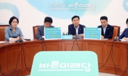김관영 “금리조작 의혹, 끝까지 책임질 것”…방지법 발의