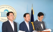 평화당 광주의원, 美 수입차 관세 부과에 정부 대응 촉구