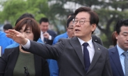‘무상교복 반대 명단 공개’ 혐의…이재명 지사 검찰 송치