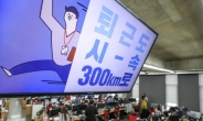 佛, 주당 35시간 근로…노동생산성은 한국의 두 배