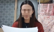 ’스튜디오 실장 투신‘ 수색 재개…‘양예원 사건’ 관련  靑 청원 수십건