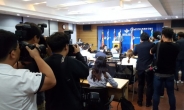 송영무 기자회견 “기무사 계엄령 문건 특별수사단 구성…보고 안받아 수사 독립권 보장”