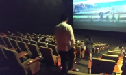 [연중기획-작은배려, 대한민국을 바꿉니다]영화 상영중인데 휴대전화 켜고 두리번…극장가 ‘관크족’의 습격