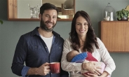 뉴질랜드 총리, 딸 낳고 복귀…재임 중 출산 세계 2번째ㆍ휴가는 최초
